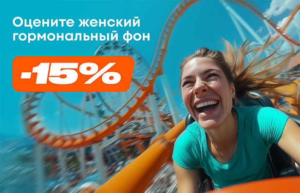 И смех, и слезы