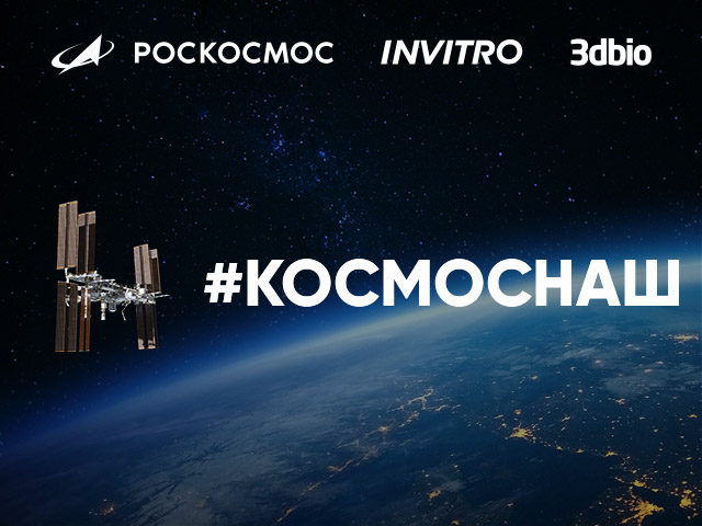 3 декабря с космодрома Байконур был успешно осуществлен запуск транспортного корабля «Союз МС-11» 3 декабря с космодрома Байконур был успешно осуществлен запуск транспортного корабля «Союз МС-11»