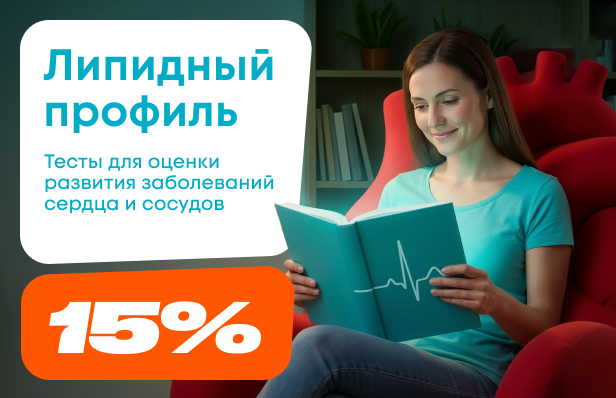 Сердце покажет
