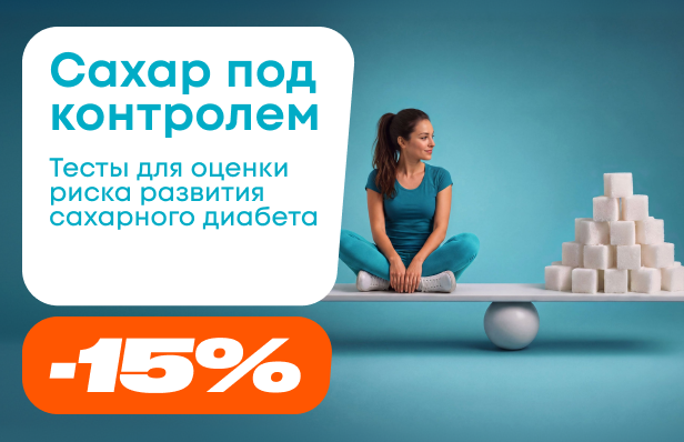 Осторожно, сахар!