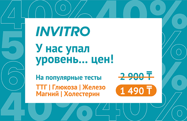 У нас упал... уровень цен!