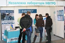 invitro_expo.jpg