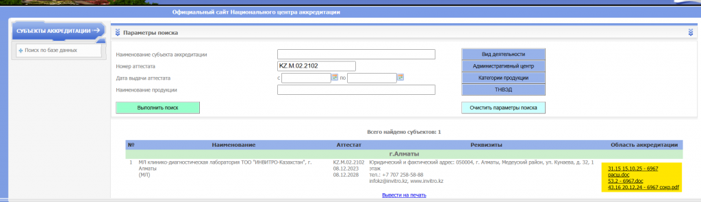 222instr.png 222instr.png