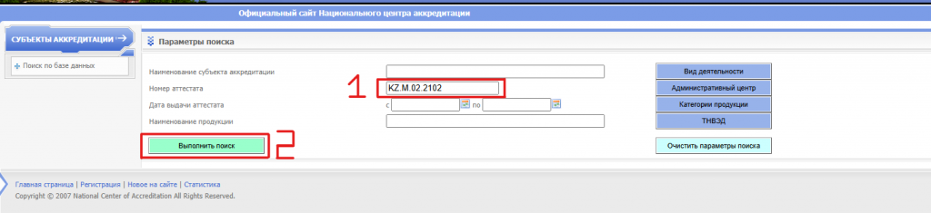 1111instr.png 1111instr.png