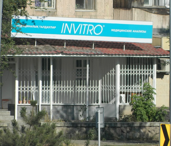Мустафина.jpg