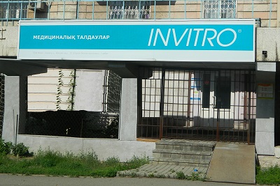 Алматы_27_06_Саина2.docx.JPG