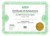 Cardiac Markers (Cycle 05)