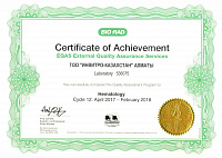 Hematology (Cycle 12)