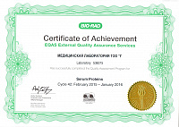 Serum Proteins (Cycle 42)