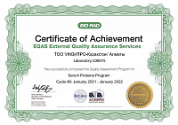 Serum Proteins Program